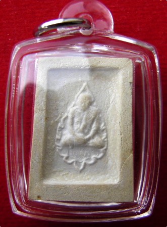 พระคำข้าว (สมเด็จองค์ปฐม) พระราชพรหมยาน (หลวงพ่อฤาษีลิงดำ) วัดท่าซุง พร้อมเลี่ยม