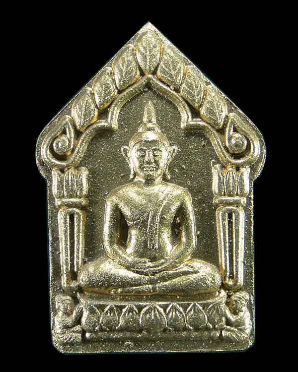 พระขุนแผนผงพรายกุมาร รุ่นพรายเนรมิตร 