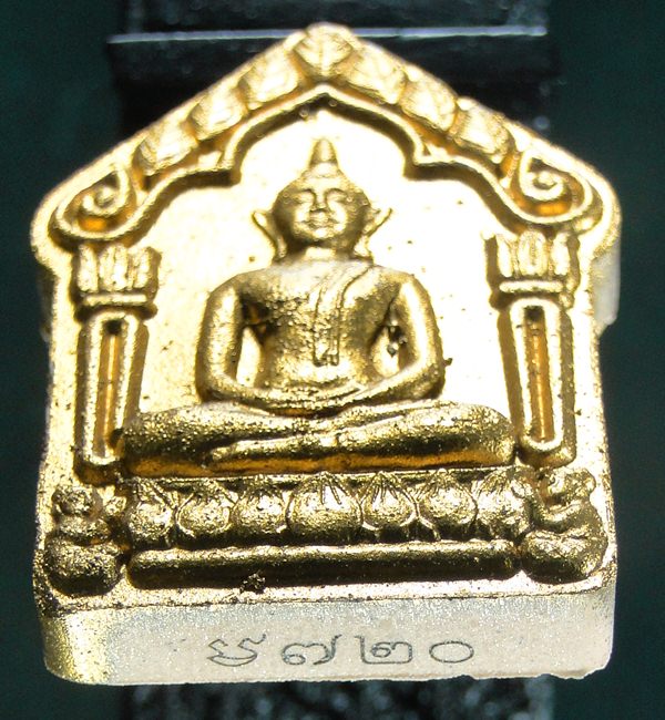 พระขุนแผนผงพรายกุมาร รุ่นพรายเนรมิตร 