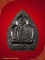 One Click 90.- เหรียญเจ้าสัว เนื้อทองแดง หลวงพ่อ เกษม เขมโก รุ่น บารมี 81 ปี 2535 # A02