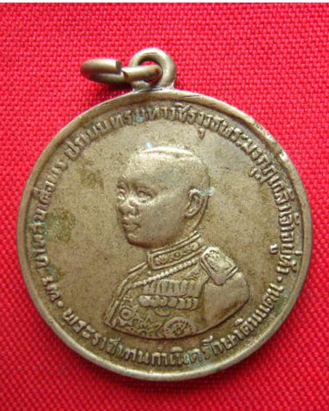 เหรียญรัชกาลที่ 6 พระราชทานกำเนิดรักษาดินแดน พิมพ์เล็ก ปี 2505 ท่านเจ้าคุณนรฯ อธิษฐานจิต