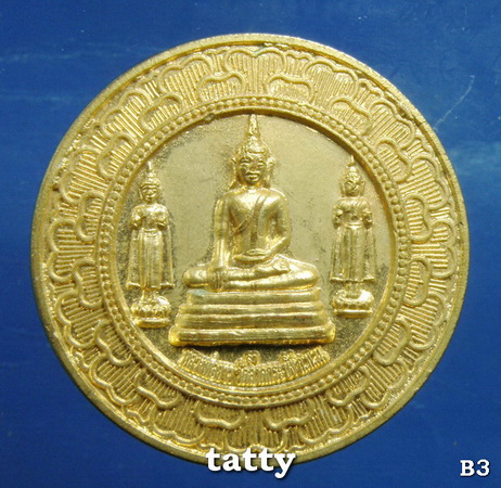 เหรียญหลวงพ่อขาว วัดลาดกระบัง เหรียญสวยมากครับ