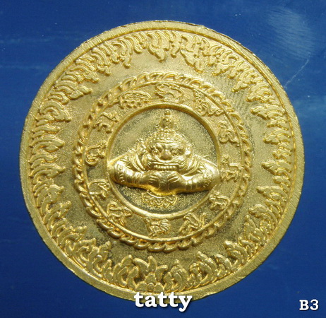 เหรียญหลวงพ่อขาว วัดลาดกระบัง เหรียญสวยมากครับ