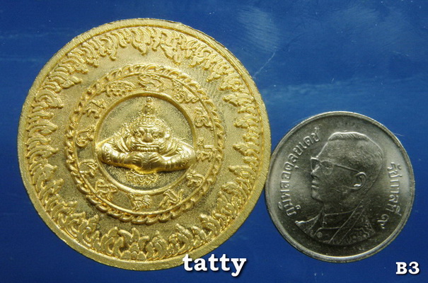 เหรียญหลวงพ่อขาว วัดลาดกระบัง เหรียญสวยมากครับ