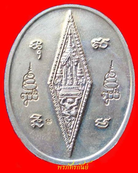 ***ขอเคาะเดียว***เหรียญพระพุทธชินราช ญสส. ปี 2543 เนื้ออัลปาก้า