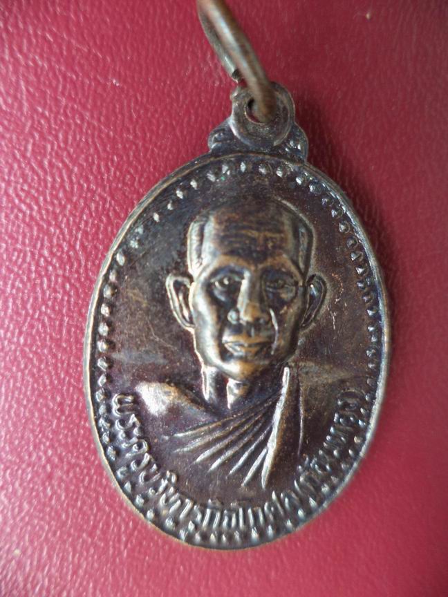 หลวงพ่อก้อนทอง วัดโคน ประโคนชัย บุรีรัมย์ เคาะเดียวครับ