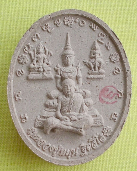 พระผงเนื้อว่านหลวงปู่หมุน พิมพ์นั้งซ้อนพระแก้ว หลวงปู่หมุน วัดบ้านจาน จ.ศรีสะเกษ ปี55 ** เคาะเดียว**