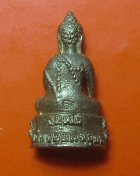 เนื้อทองฝาบาตรองค์สุดท้าย พระชัยวัฒน์ ฉันทโร ปี 2540 หลวงปู่สวน วัดนาอุดม จ.อุบลราชธานี 