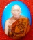 ล๊อกเก็ตหลวงพ่อสาคร วัดหนองกรับฉลองอายุครบ ๗๐ ปี หมายเลข ๑๗๕ 