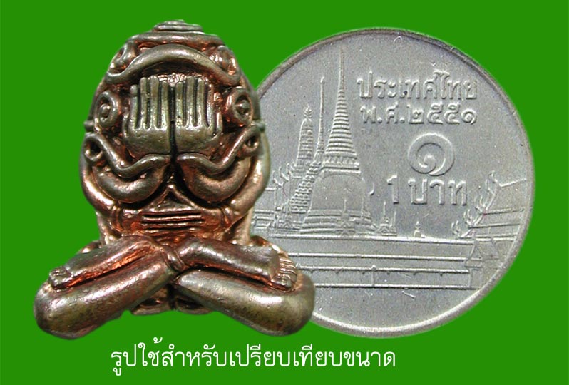 พระปิดตามหาอุตฺตโม.เนื้อชนวน พิมพ์ใหญ่ ...หลวงพ่อสาคร .....เคาะแรก