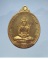 พระแก้วมรกต หลวงปู่บุญหลาย รุ่นแรก จารเต็ม องค์ที่3