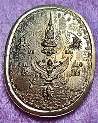 เหรียญระเบิดมหายันต์ “ พิมพ์นังบัลลังค์ ทรงครุฑ เนื้อทองแดงขัดเงา