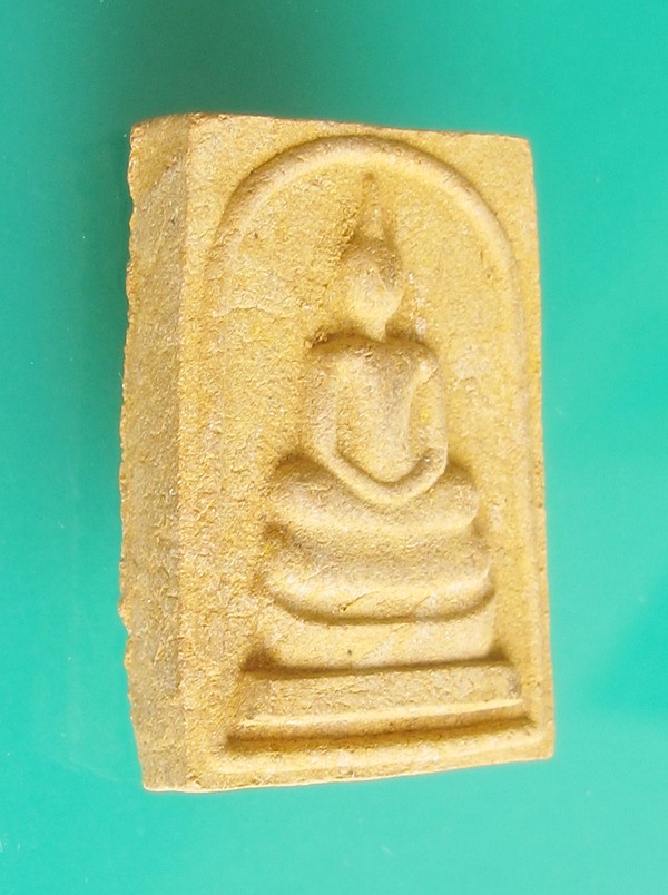 พระสมเด็จโนนผึ้ง หลวงปู่หมุนปลุกเสก โซนสีเหลืองขมิ้น