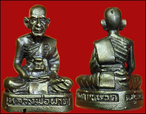 รูปหล่อ สร้างกุฏิ หลวงพ่อผาด เนื้อสัมฤทธิ์