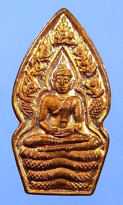 พระนาคปรก หลวงปู่หมุน อายุ 105 ปี รุ่นเสาร์ 5 บุชาครู