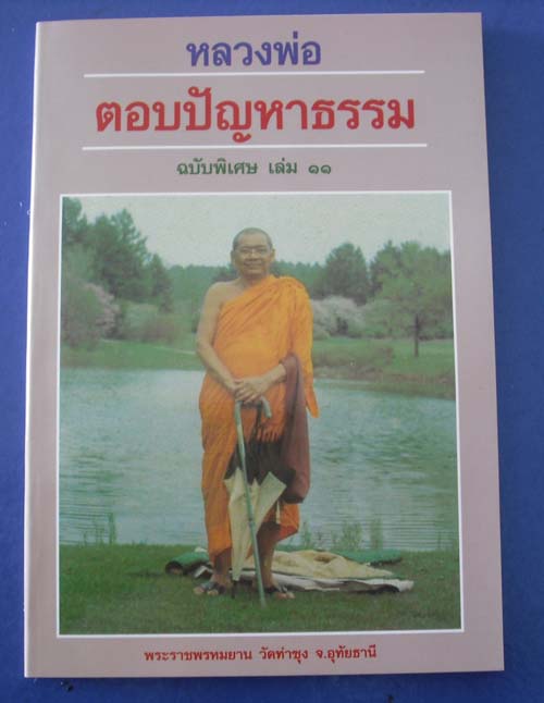 	2 เล่ม ให้ความรู้มากครับ