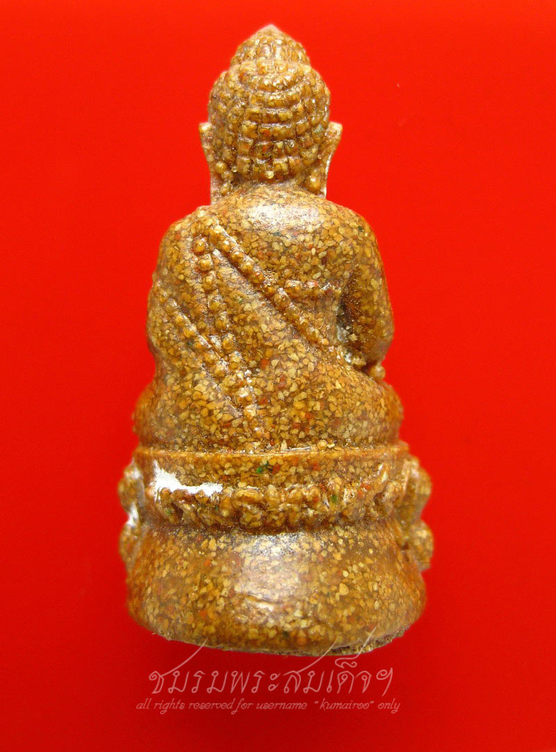 พระกริ่งเนื้อกระเบื้องหลังคาโบสถ หลวงปู่พรหมมา (124)