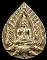 พระปทุมมาศรุ่น2 เสาร์๕ มหามงคล เนื้ออาปาก้า หลวงปู่นาม วัดน้อยชมภู่2