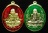 *ได้ 3 รายการ ริชแบนด์, หลวงปู่ทวดลงยา 100 ปี สมเด็จญาณฯ วัดบวรฯ ราคาเบาๆ เคาะเดียวแดง*