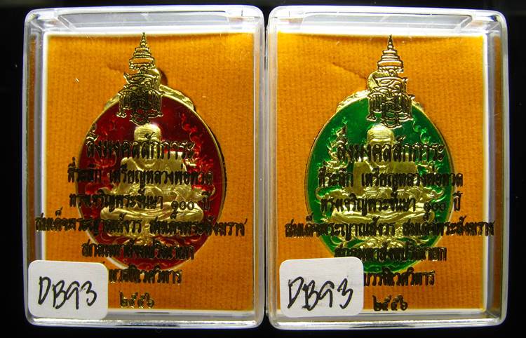 *ได้ 3 รายการ ริชแบนด์, หลวงปู่ทวดลงยา 100 ปี สมเด็จญาณฯ วัดบวรฯ ราคาเบาๆ เคาะเดียวแดง*