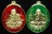 *ได้ 3 รายการ ริชแบนด์, หลวงปู่ทวดลงยา 100 ปี สมเด็จญาณฯ วัดบวรฯ ราคาเบาๆ เคาะเดียวแดง*