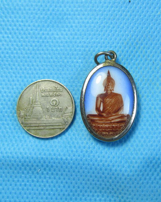 ล็อกเก็ตพระพุทธมหาสมณโคดมบรมโลกนาถ..เริ่ม20บาท.. (09/09/56-15)