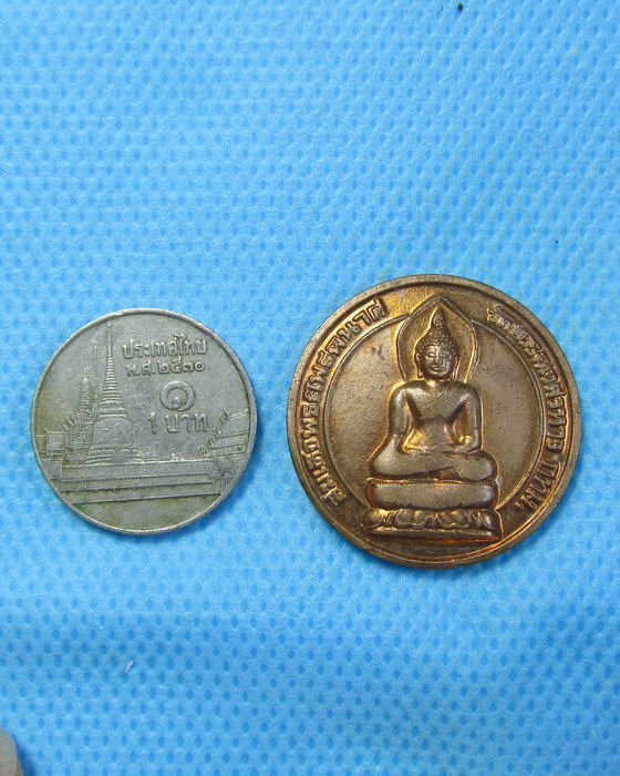 เหรียญพระไพรีพินาศ ที่ระลึกฉลองสิริราชสมบัติ 50 ปี ..เริ่ม20บาท.. (09/09/56-17)