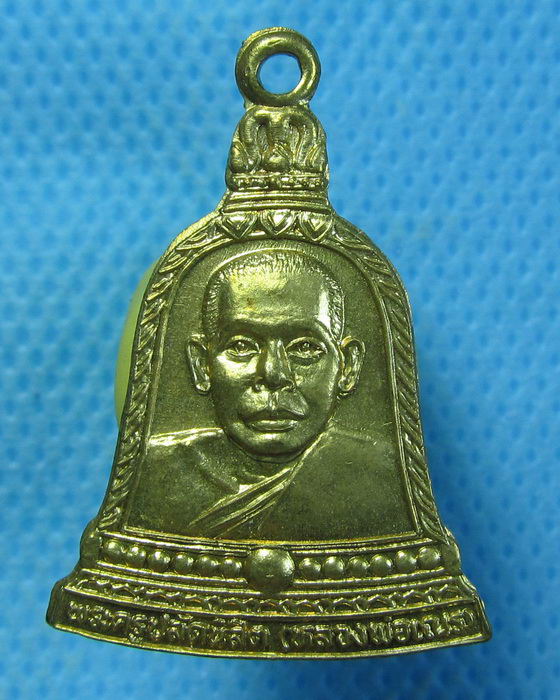 เหรียญหลวงพ่อเณรนิสิต วัดซับน้อยธรรมรัศมี จ.เพชรบูรณ์. ***01**..เริ่ม20บาท.. (09/09/56-23)