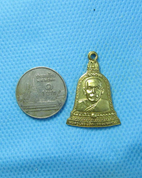 เหรียญหลวงพ่อเณรนิสิต วัดซับน้อยธรรมรัศมี จ.เพชรบูรณ์. ***01**..เริ่ม20บาท.. (09/09/56-23)