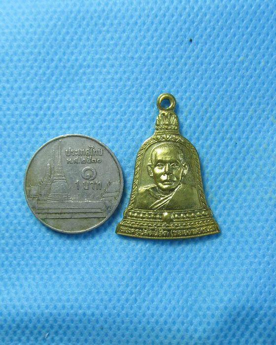 เหรียญหลวงพ่อเณรนิสิต วัดซับน้อยธรรมรัศมี จ.เพชรบูรณ์. ***02**..เริ่ม20บาท.. (09/09/56-24)