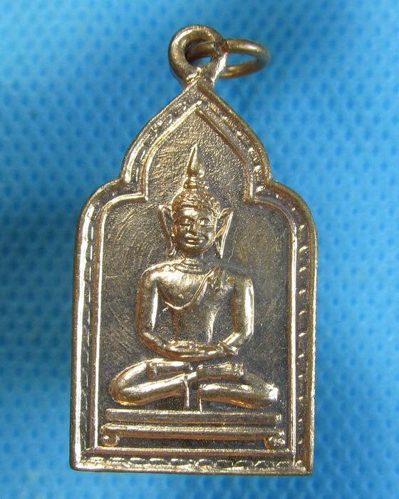 เหรียญพระพุทธ หลวงพ่อแป้น วัดเสาธงใหม่ อยุธยา ปี2527..เริ่ม20บาท.. (09/09/56-25)