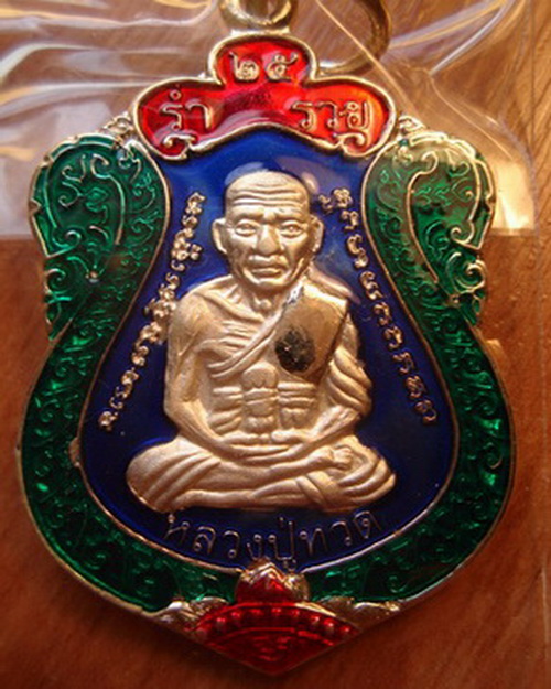 รุ่นนี้มีประสพการณ์แล้วครับต้นเดื่อน กพ ปี 56 คนมาเลเฃียรถคว่ำตายหมดทั้งคันรอดมาได้คนเดียวที่ห้อยพระ