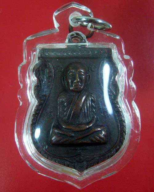 เหรียญหลวงปู่ทวด วัดพังเถี้ยะ จ.สงขลา ปี 2506 (รหัส 1716)