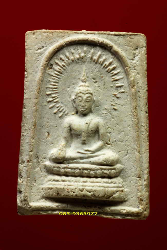 สมเด็จรัศมีพิมพ์ใหญ่ กรุวัดคลองขอม สุพรรณ เนื้อผง