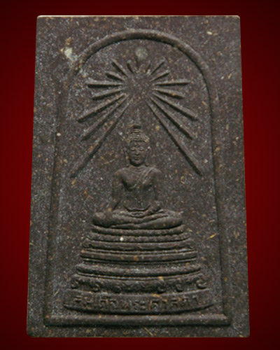 สมเด็จพระศาสดา_"รุ่นหลังลายเซ็นต์" สมเด็จญาณฯ ปี40 ตะกรุดทอง+"๒o๒"_กล่องเดิมวัด