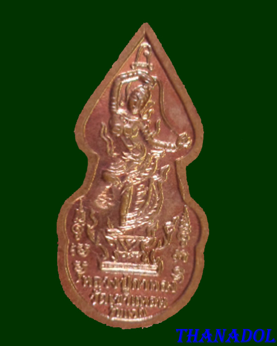หลวงปู่กาหลง วัดเขาแหลม จ.สระแก้ว ปรกโพธิ์ทรงครุฑหลังพระแม่ธรณีบีบมวยผม เนื้อทองแดง ปี48
