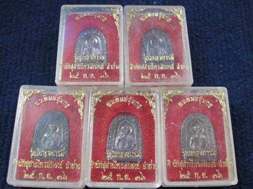 พระซุ้มกอ หลวงพ่อเกษม ปี 36 สวยๆ กล่อง ราคาเบาๆ  5 องค์  กล่องเดิม ปิด 550 บาท