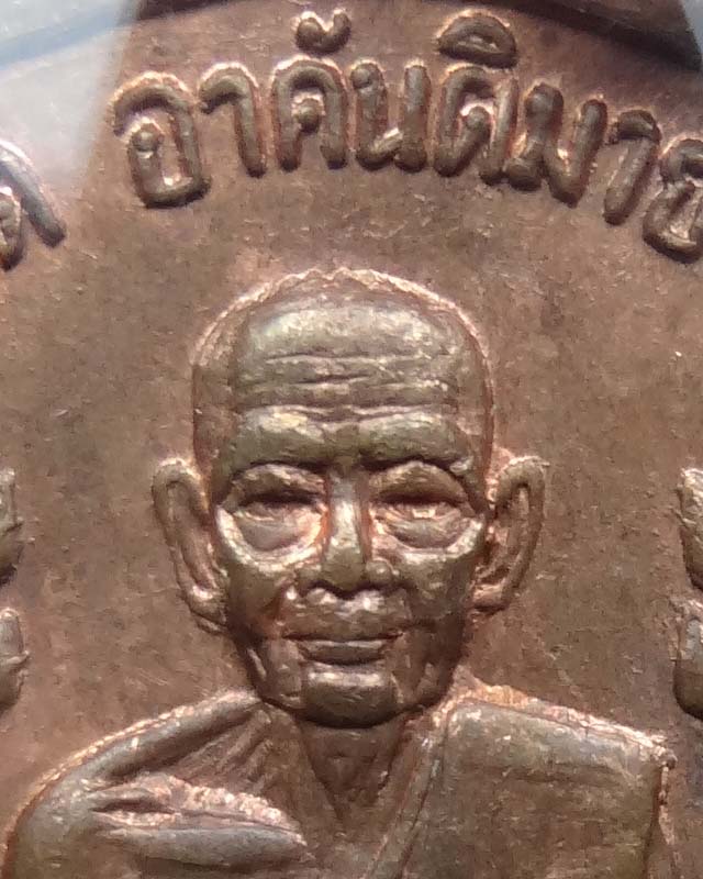 หลวงปู่ทวดข้างบัว หลวงปู่ดู่ วัดสะแก จ.อยุธยา กระไหล่เดิมๆ