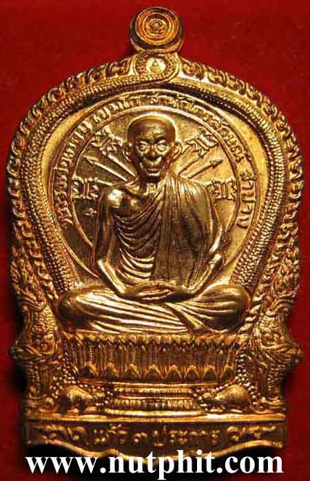 141*เหรียญนั่งพาน ลพ.เกษม เขมโก ลำปาง แท้ ๆ โค๊ต คม ชัด ลึก ตามตำรามีปรากฎครับท่าน*