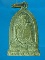 เหรียญพระอาจารย์มั่น ที่ระลึก นมัสการพิพิธภัณฑ์ ภูริทัตตะมหาเถระ ปี ๒๕๑๔