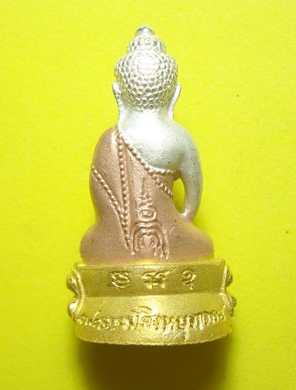 พระกริ่งหลวงพ่อจรัญ วัดอัมพวัน จ.สิงห์บุรี (( เนื้อสามกษัตริย์ )) พร้อมกล่องเดิมๆๆครับ