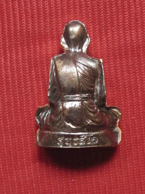 รูปเหมือนปั้มรุ่นเเรก หลวงพ่อทอง วัดพระพุทธบาทเขายายหอม  เนื้อทองแดงรมดำ เลข 4113 พร้อมกล่อง