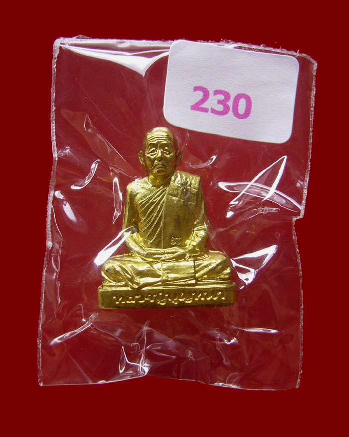 รูปเหมือนปั๊มเศรษฐีหลวงตาบุญหนา รุ่นเจริญพรบน สร้างเจดีย์ เนื้อทองฝาบาตร หมายเลข 230