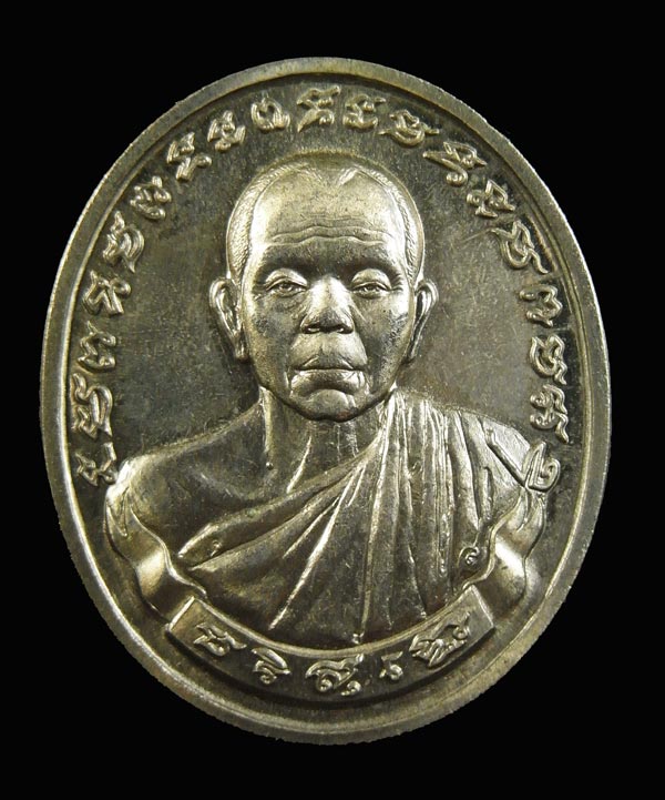 เหรียญหลวงพ่อคูณ รุ่นทวีคูณ เนื้ออัลปาก้า ปี 2537 วัดบ้านไร่ จ.นครราชสีมา