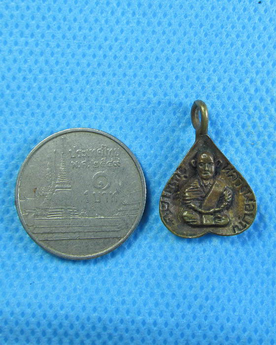 เหรียญ หลวงพ่อบุญ วัดทุ่งสว่าง ศรีสะเกษ. รุ่นพิเศษ.เริ่ม20บาท.. (10/09/56-31)