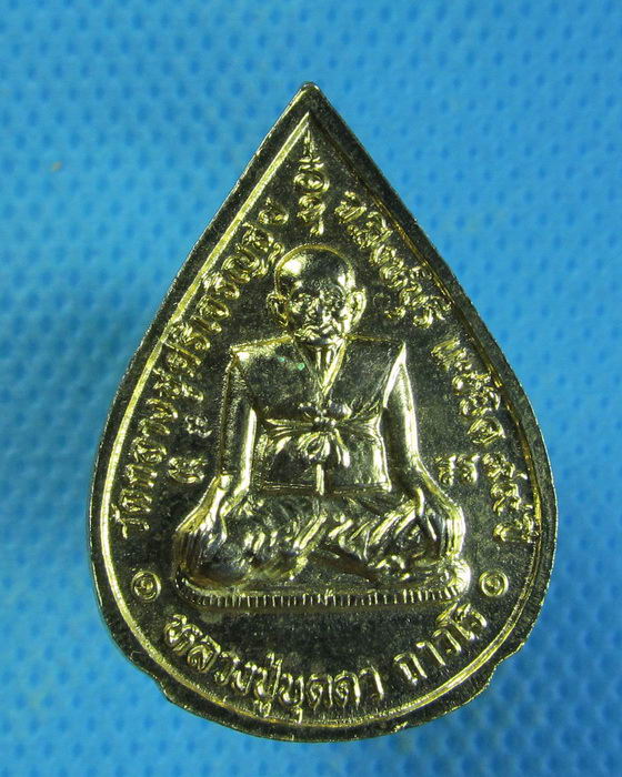 เหรียญพระแก้วมรกต หลวงปู่บุดดา ถาวโร แซยิด99 ปี..เริ่ม20บาท.. (10/09/56-40)