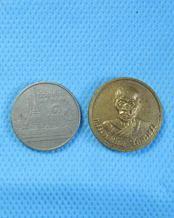 เหรียญหลวงพ่อโบ้ย วัดมะนาว สุพรรณบุรี .เริ่ม20บาท.. (10/09/56-42)