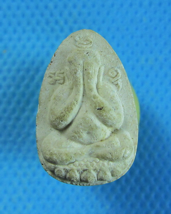 พระปิดตาหลวงปู่แก้ว วัดไทรคำ จ.เลย.เริ่ม20บาท.. (10/09/56-45)