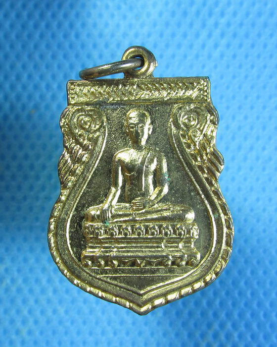 เหรียญพระศรีอารย์ วัดไลย์ ปี29. .เริ่ม20บาท.. (10/09/56-60)ต่อพรุ่งนี้ครับ
