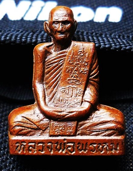 รูปเหมือนหลวงพ่อพรหม เข่ากว้างหลังเต็ม ปี16 เนื้อทองแดง สวยๆผิวเดิมๆครับ 